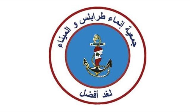 انماء طرابلس رحبت بمشروع البناء الجامعي الموحد