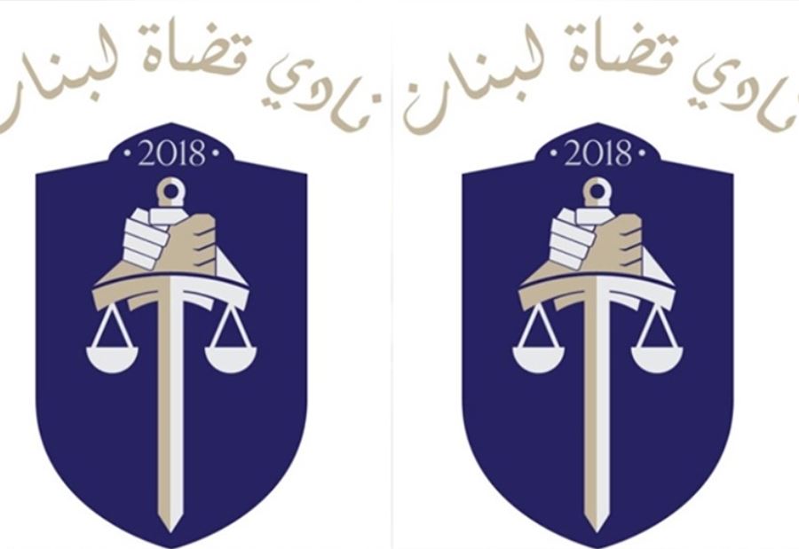 نادي القضاة: مكافحة الفساد تفرض عدم المس برواتبنا