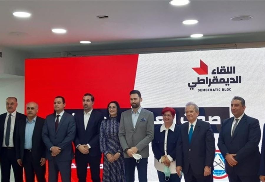 "تصدير" النازحين... اللقاء الديمقراطي: لِـ ضرورة تعامل الدولة بشكل منظم