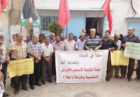 اعتصام في مخيم البداوي رفضاً لقرار وقف تمويل الاونروا
