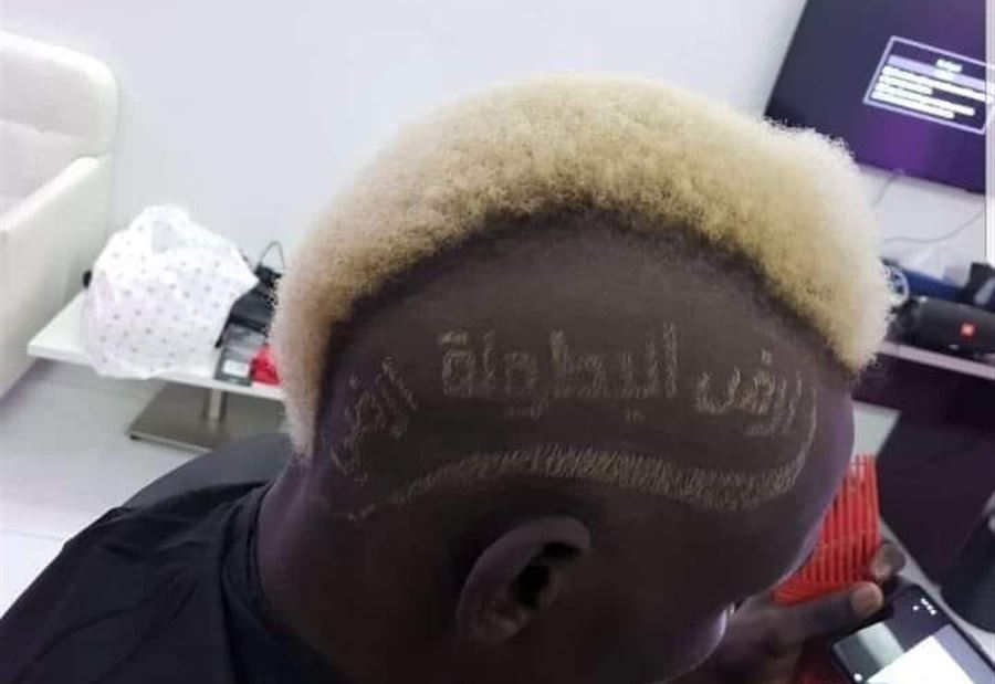 بالصورة: اطلالة مميزة لـ"ماجوك" في مباراة اليوم