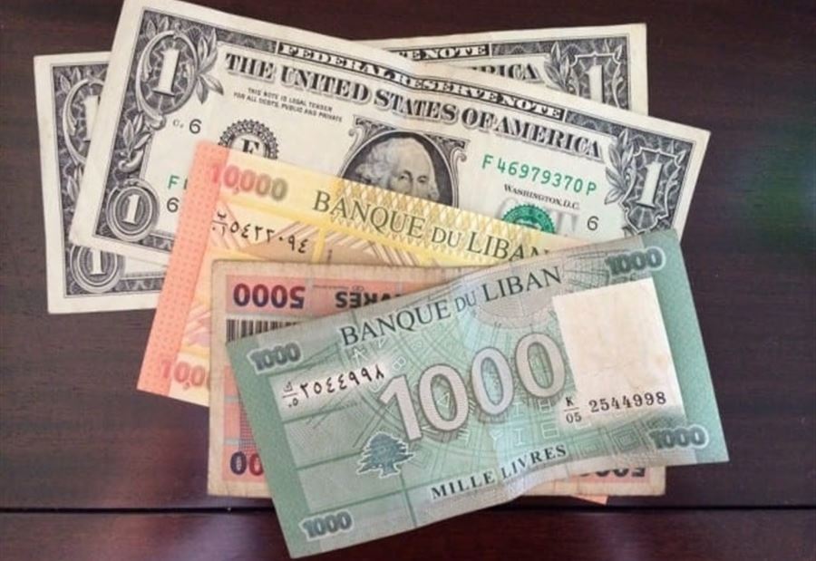 سعر صرف الدولار في السوق السوداء سعر صرف الدولار في السوق السوداء