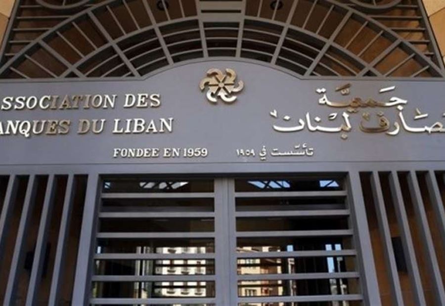 المصارف تفتح أبوابها الجمعة  المصارف تفتح أبوابها الجمعة