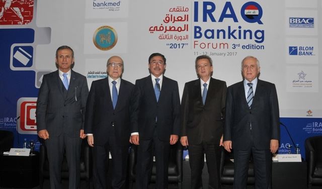 سلامة في ملتقى العراق المصرفي: لبنان استوفى الشروط المطلوبة