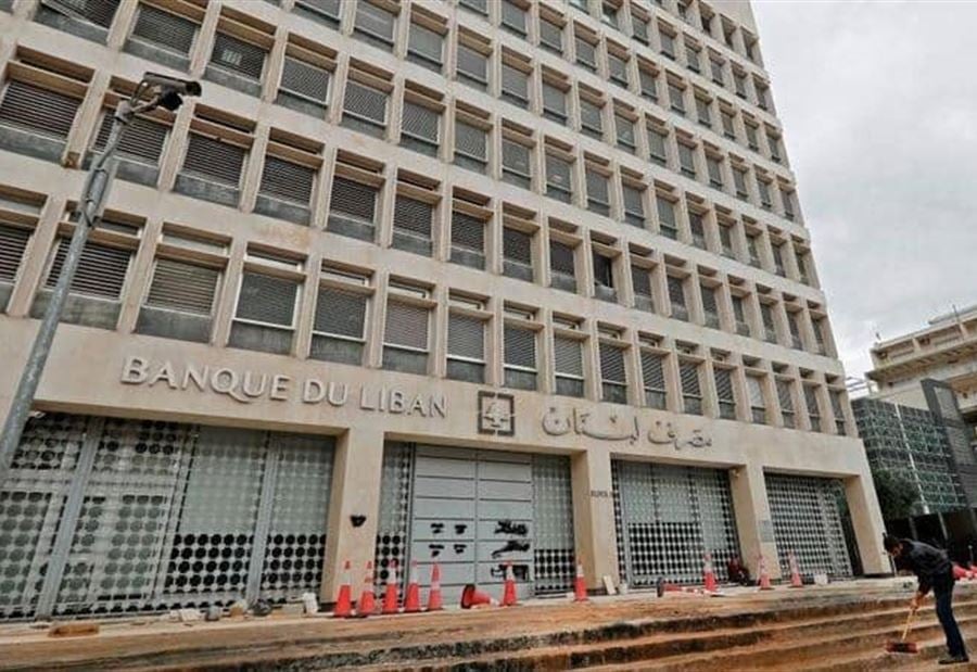 قرار بمنح قروض بالدولار للمتضررين من الإنفجار  قرار بمنح قروض بالدولار للمتضررين من الإنفجار