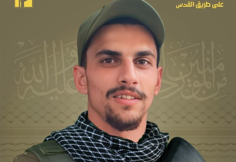 على طريق القدس... حزب الله يزف "جواد" على طريق القدس... حزب الله يزف "جواد"