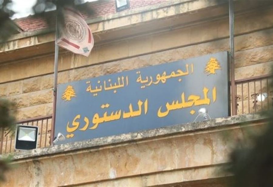قرار الطعن بقانون التمديد للبلديات يصدر غداً؟!