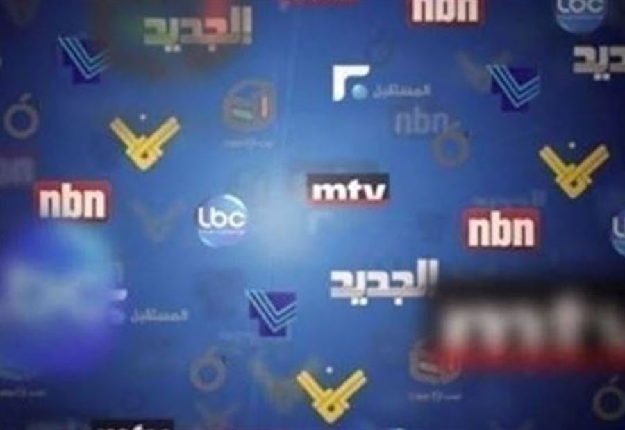 مقدمات نشرات الأخبار المسائية ليوم الأحد 