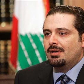 الحريري: كمال جنبلاط سقط في مثل هذا اليوم