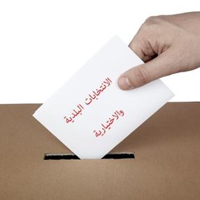 بلديات قضاء الهرمل تتحضر للانتخابات 