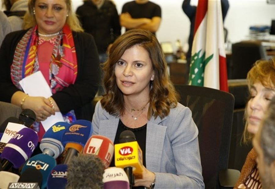 بستاني تدحض الشائعات حول مناقصة التنقيب عن النفط 