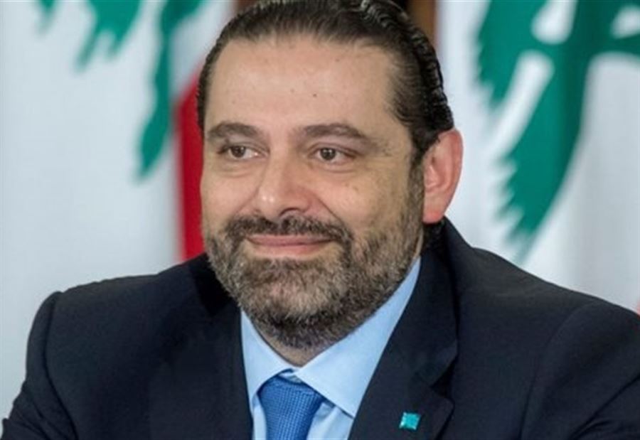 بالأسماء... الحريري يعيد ترتيب بيت المستقبل الداخلي 