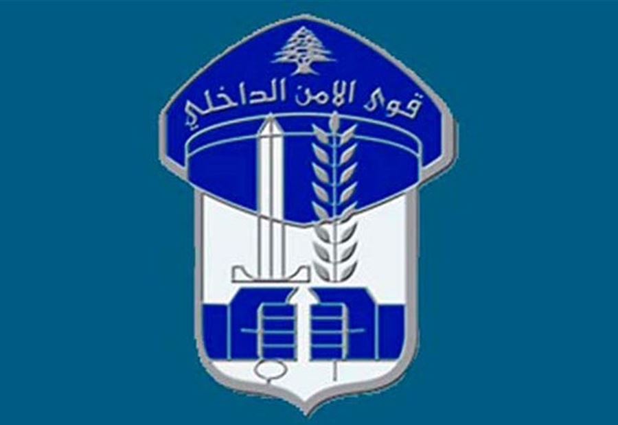 تجنبوا شرق صيدا غداً تجنبوا شرق صيدا غداً