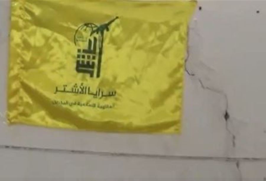 لأول مرة منذ الحرب... "سرايا الاشتر" تستهدف إسرائيل! (فيديو)