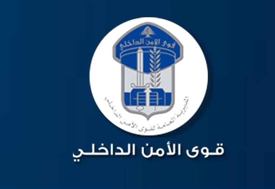 إقفال جسر سليم سلام بسبب الأشغال إقفال جسر سليم سلام بسبب الأشغال