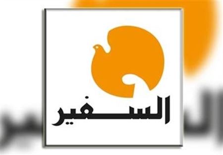 الاتحاد الوطني للنقابات: الغاء الوقفة التضامنية مع "السفير"