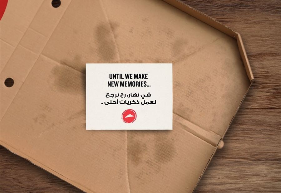 أحد أشهر مطاعم البيتزا في لبنان يعلن إقفاله