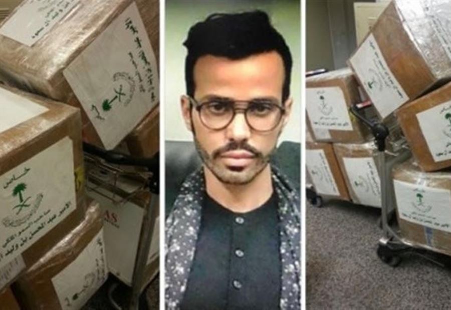 ما جديد قضية "أمير الكبتاغون"؟