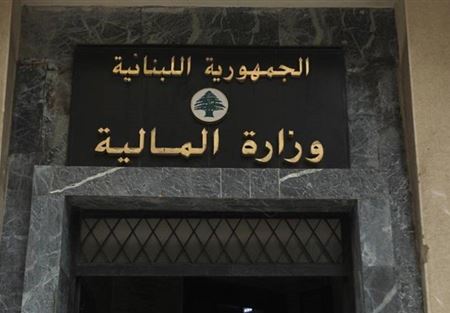 "المالية":  لا اعتمادت لدى الوزارة عائدة لكهرباء لبنان "المالية":  لا اعتمادت لدى الوزارة عائدة لكهرباء لبنان