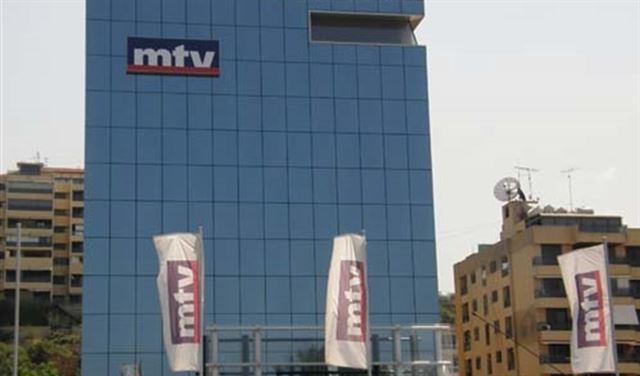 توضيح لـ mtv عن بيان وزع اليوم: ارسل خطأ