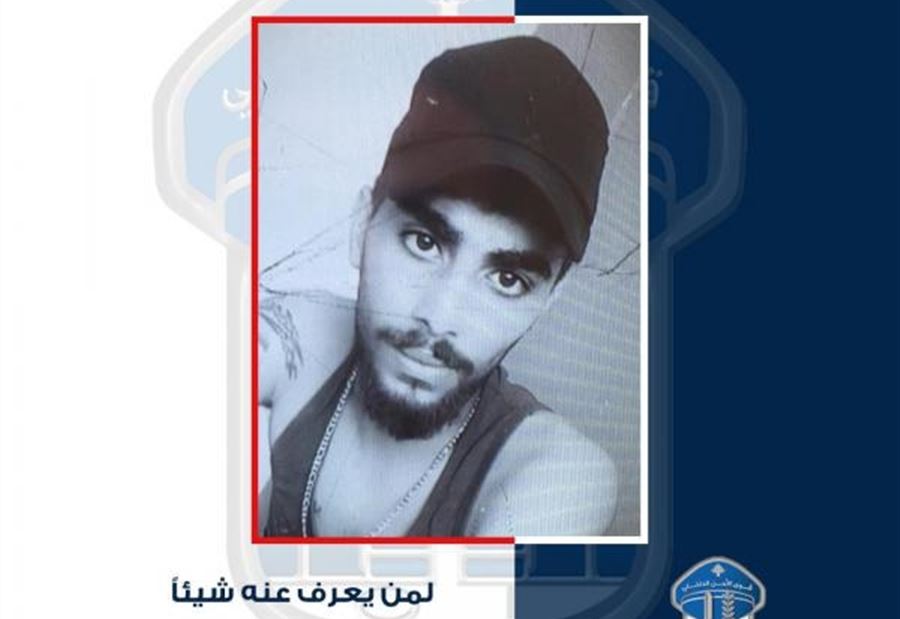 تعميم صورة مطلوب  تعميم صورة مطلوب
