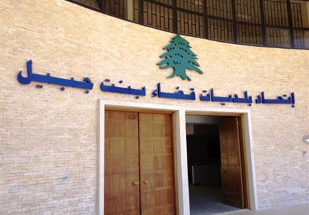 4739 مرشحاً في بنت جبيل مرجعيون صور وحاصبيا