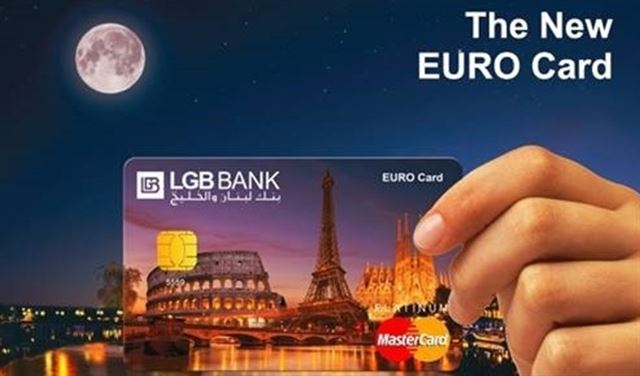 مع بنك لبنان والخليج تعيش تجربة أوروبية رائعة