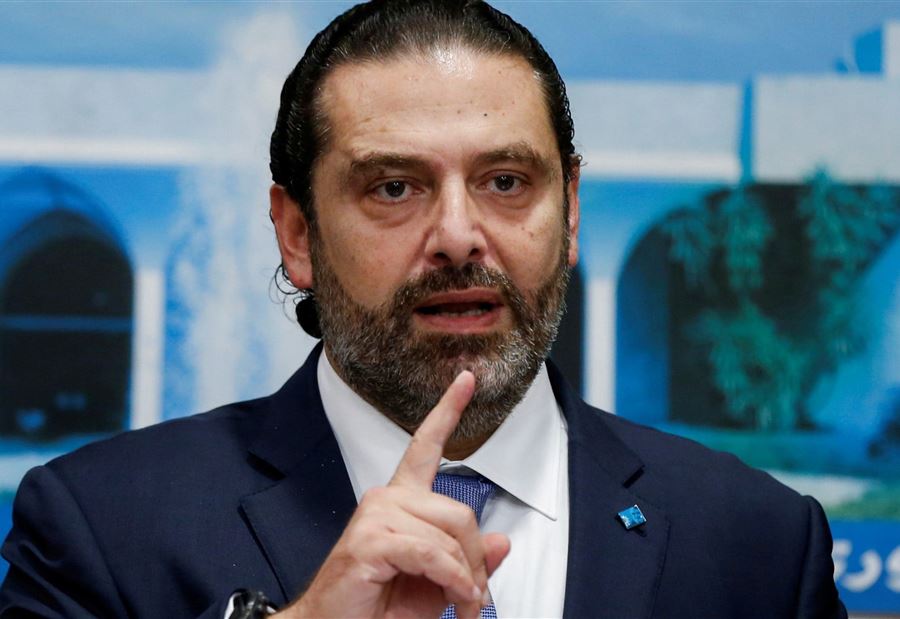 الحريري في صلب المواجهة
