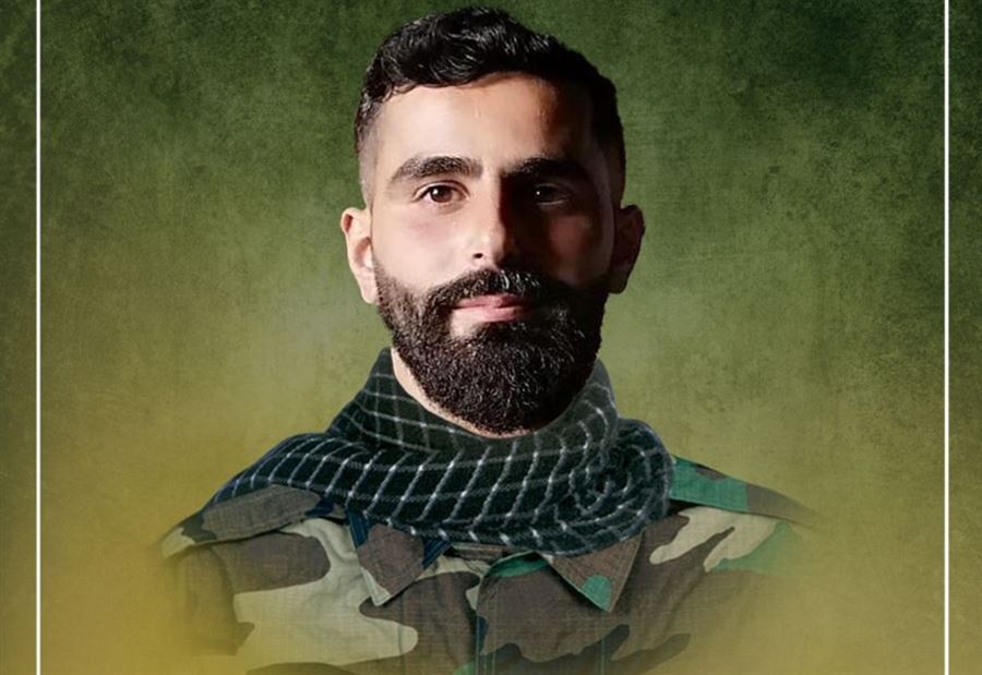 "حزب الله" ينعى شهيداً جديداً