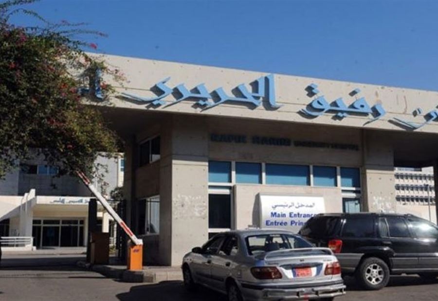 آخر تطوّرات "كورونا" في مستشفى الحريري