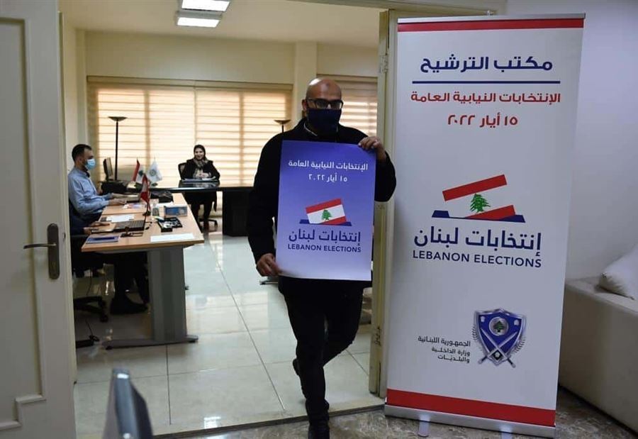 مرشحان إضافيان خارج السباق الانتخابي