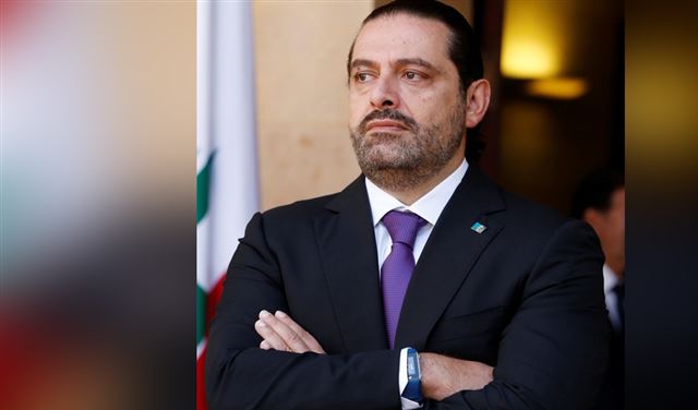 لجم الحريري!
