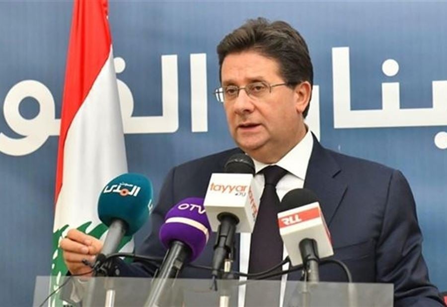 كنعان: لبنان غير مفلس... والقطاع المصرفي سليم