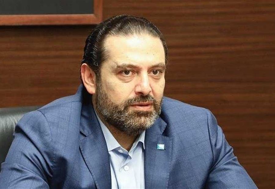 الحريري يؤكد " التلاحم" مع "الإشتراكي"