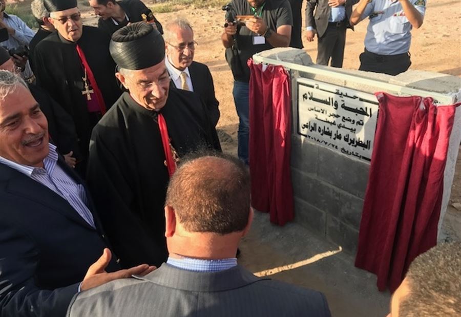 الراعي يدشن "حديقة المحبة والسلام" في الأردن