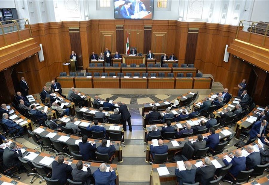 جدول أعمال مجلس النواب لجلسة الأربعاء