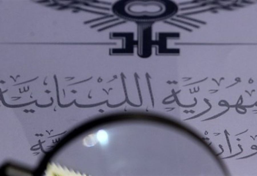 طوابع أميريّة فُقِدت من الأسواق والحقّ على "المالية"!