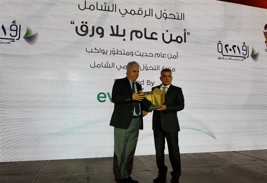 اللواء ابراهيم اطلق رؤية 2021 أمن عام بلا ورق