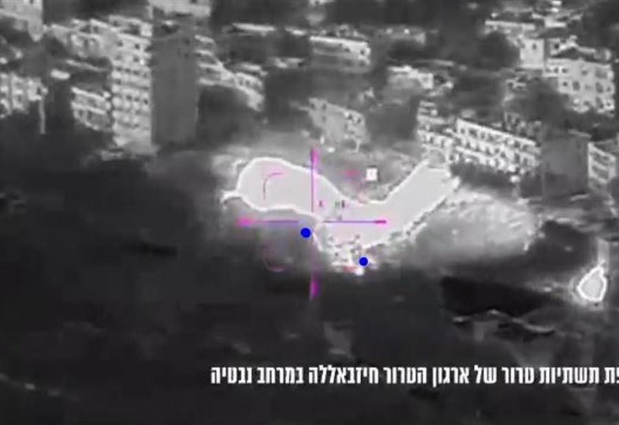 في النبطية... إسرائيل تزعم إستهداف مبنى لوحدة بدر (فيديو) في النبطية... إسرائيل تزعم إستهداف مبنى لوحدة بدر (فيديو)