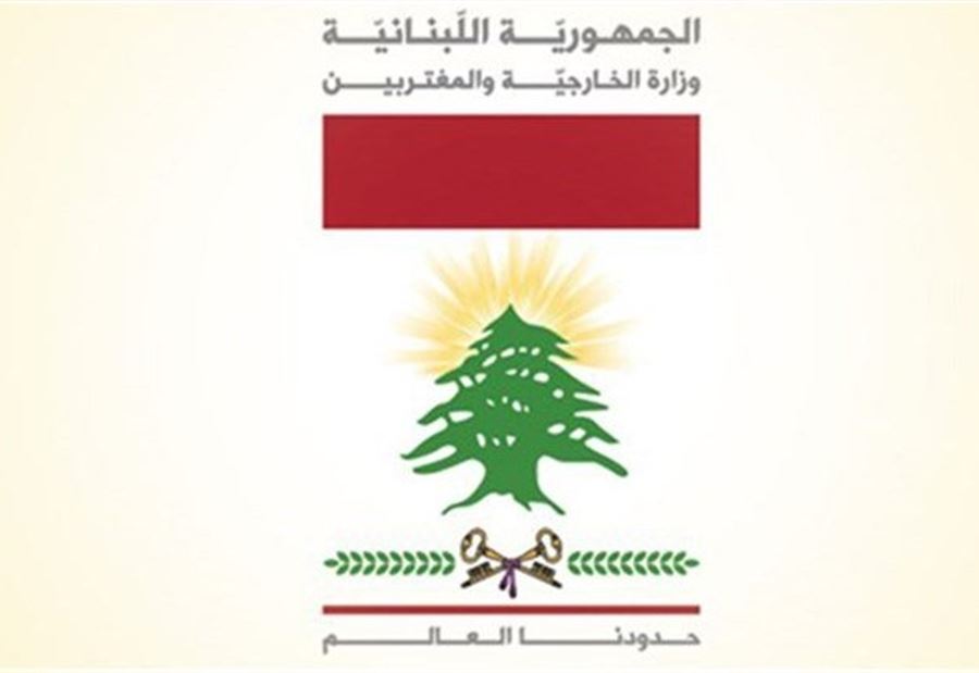 "الخارجية" تنفي مزاعم رفضها اعتماد سفير جديد للكويت "الخارجية" تنفي مزاعم رفضها اعتماد سفير جديد للكويت