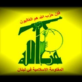 حزب الله دان تفجيرات العراق: لمكافحة هذا الوباء الإرهاب