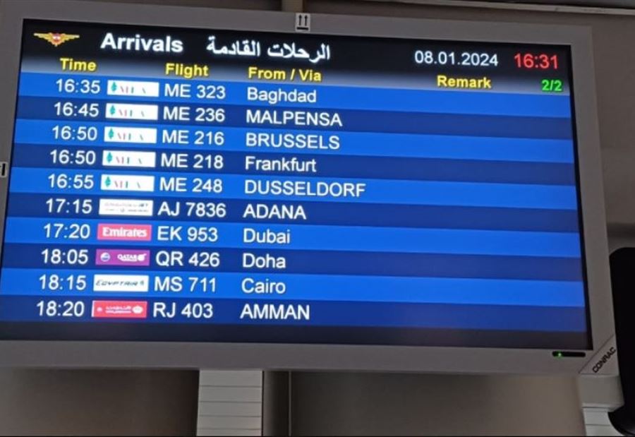 بعد "الهجوم السيبراني" أمس... شاشات المطار تعود إلى العمل!