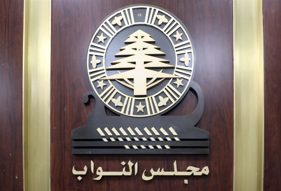 نيابة رئاسة المجلس... "الإشتراكي" يُعلن موقفه الأسبوع المُقبل