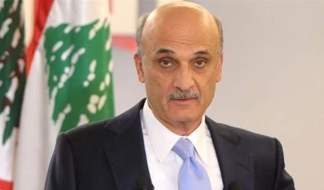 جعجع: لاتخاذ أقصى التدابير في حق المعتدين على شرطة العاقورة