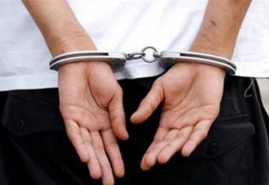 توقيف 638 شخصاً خلال أسبوع  توقيف 638 شخصاً خلال أسبوع