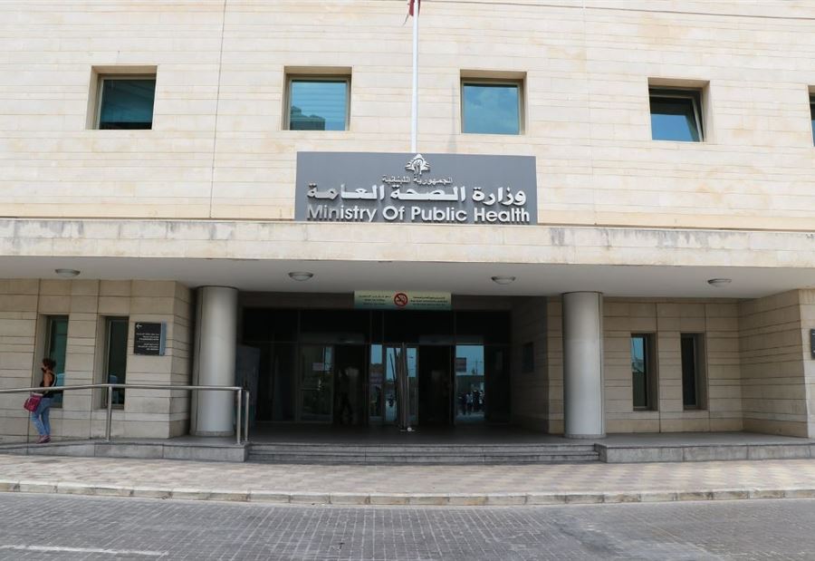 بيانٌ من "الصحة" يتعلّق بـ "جدري القردة"!