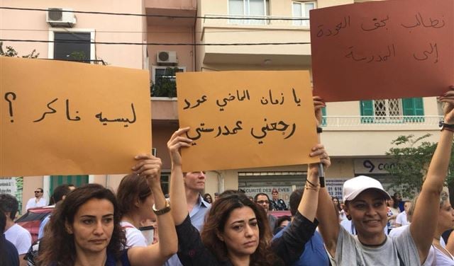 أهالي مدرسة "الليسيه الفرنسية" يناشدون حمادة للتدخل السريع 