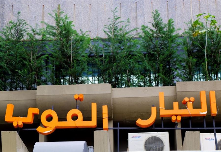 نائب "لبنان القويّ": الطلب من نصرالله واضح