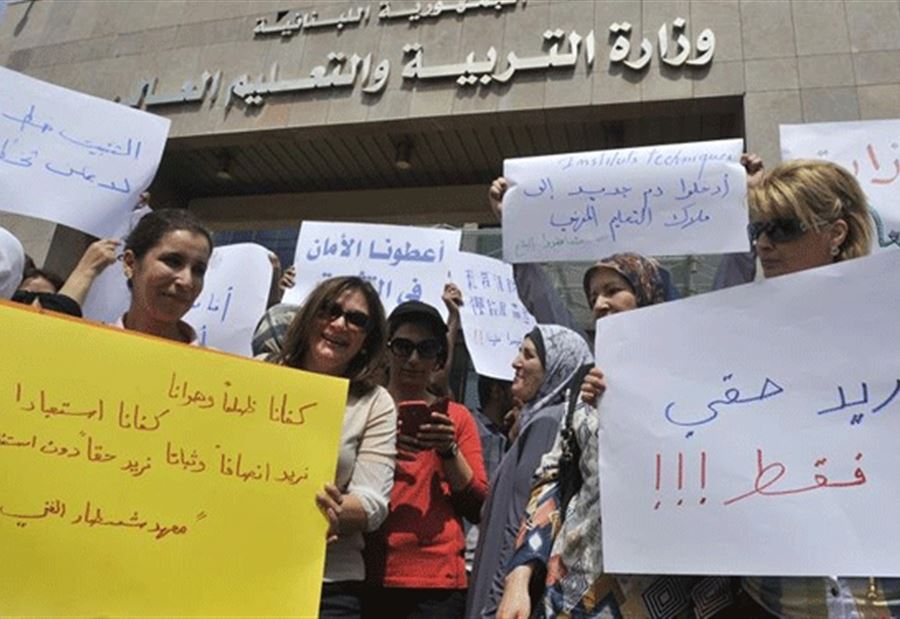 متعاقدو التعليم المهني: للمشاركة في الاضراب 