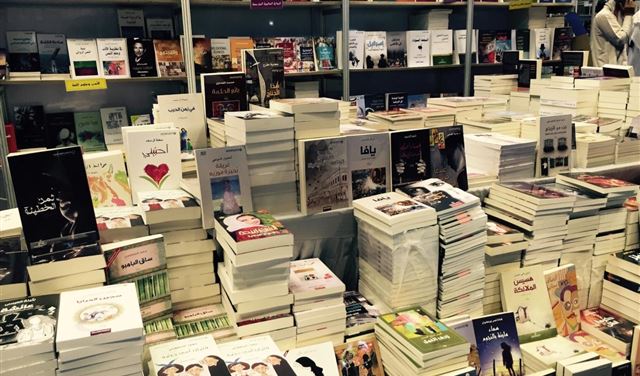 إهانة الثقافة في معرض الكتاب إهانة الثقافة في معرض الكتاب